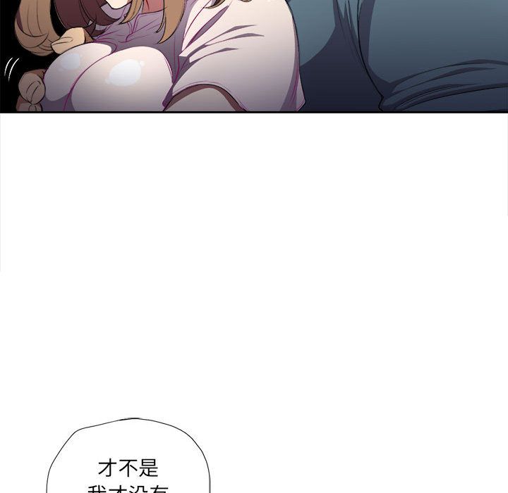 《由莉的秘密》漫画最新章节由莉的秘密-第 30 章免费下拉式在线观看章节第【20】张图片