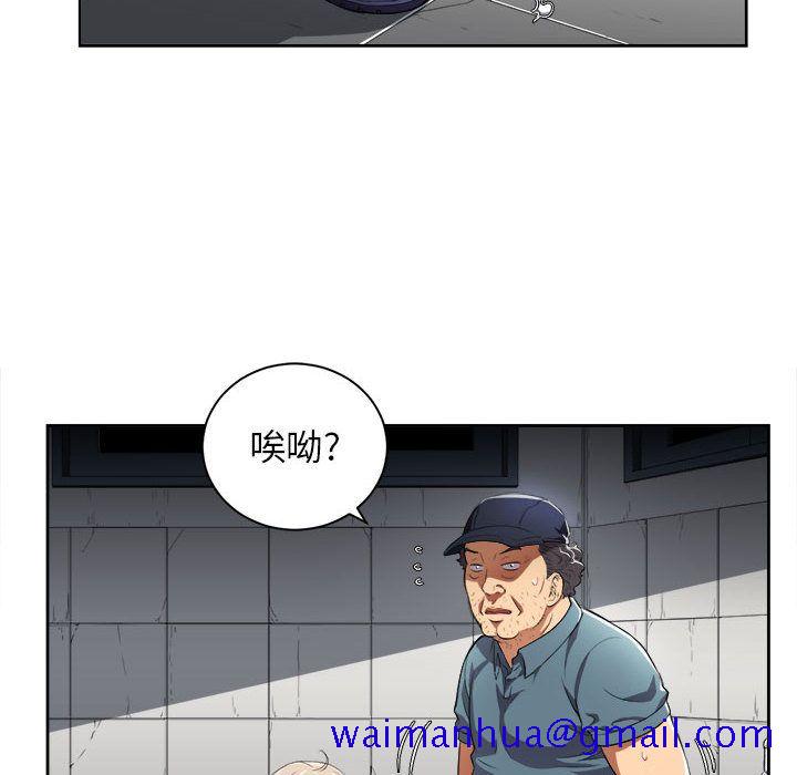 《由莉的秘密》漫画最新章节由莉的秘密-第 31 章免费下拉式在线观看章节第【11】张图片