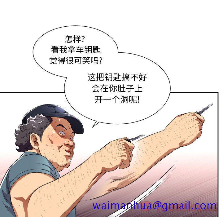 《由莉的秘密》漫画最新章节由莉的秘密-第 31 章免费下拉式在线观看章节第【21】张图片