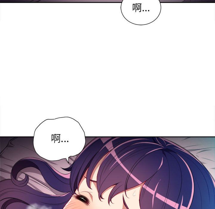 《由莉的秘密》漫画最新章节由莉的秘密-第 32 章免费下拉式在线观看章节第【23】张图片