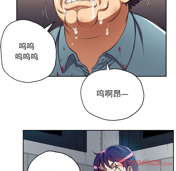 《由莉的秘密》漫画最新章节由莉的秘密-第 32 章免费下拉式在线观看章节第【60】张图片