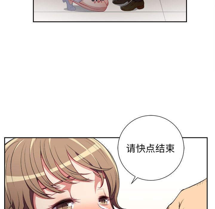 《由莉的秘密》漫画最新章节由莉的秘密-第 33 章免费下拉式在线观看章节第【63】张图片