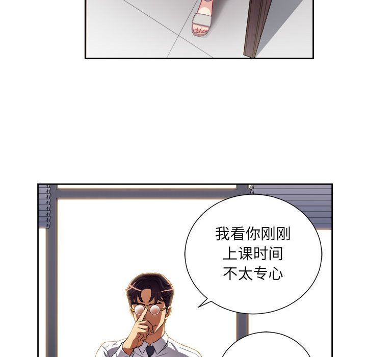 《由莉的秘密》漫画最新章节由莉的秘密-第 33 章免费下拉式在线观看章节第【47】张图片