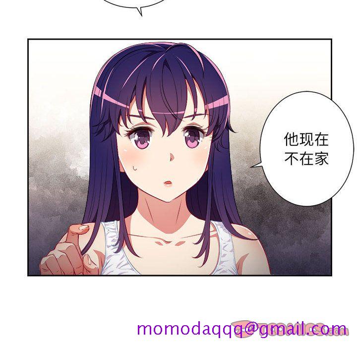 《由莉的秘密》漫画最新章节由莉的秘密-第 33 章免费下拉式在线观看章节第【6】张图片