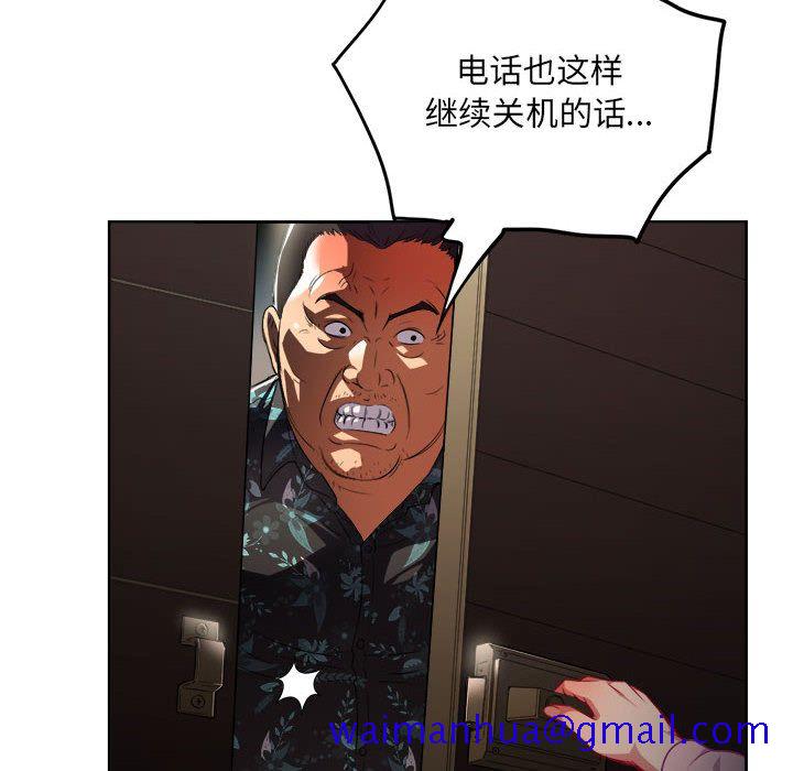 《由莉的秘密》漫画最新章节由莉的秘密-第 33 章免费下拉式在线观看章节第【11】张图片