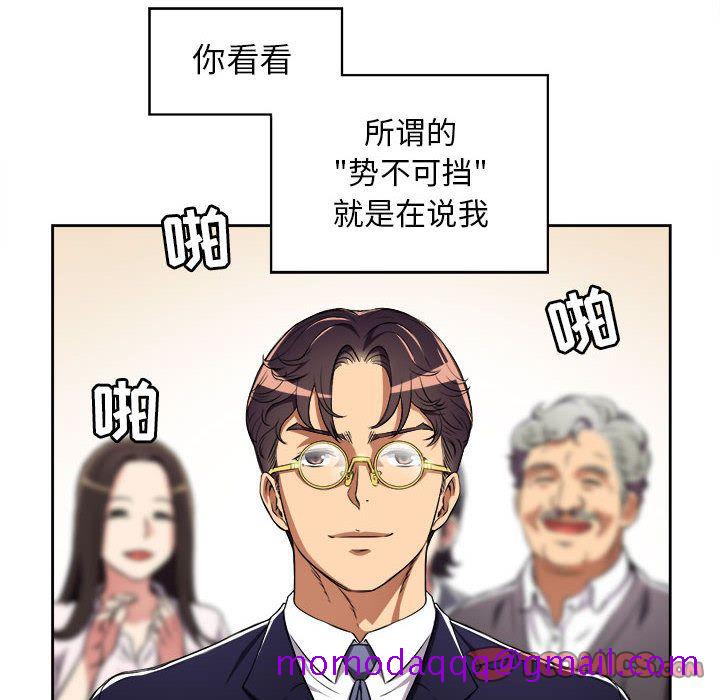 《由莉的秘密》漫画最新章节由莉的秘密-第 34 章免费下拉式在线观看章节第【6】张图片