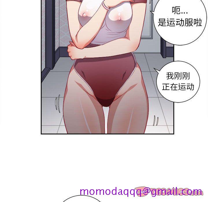 《由莉的秘密》漫画最新章节由莉的秘密-第 34 章免费下拉式在线观看章节第【36】张图片