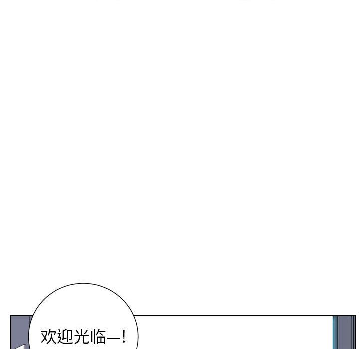 《由莉的秘密》漫画最新章节由莉的秘密-第 34 章免费下拉式在线观看章节第【27】张图片