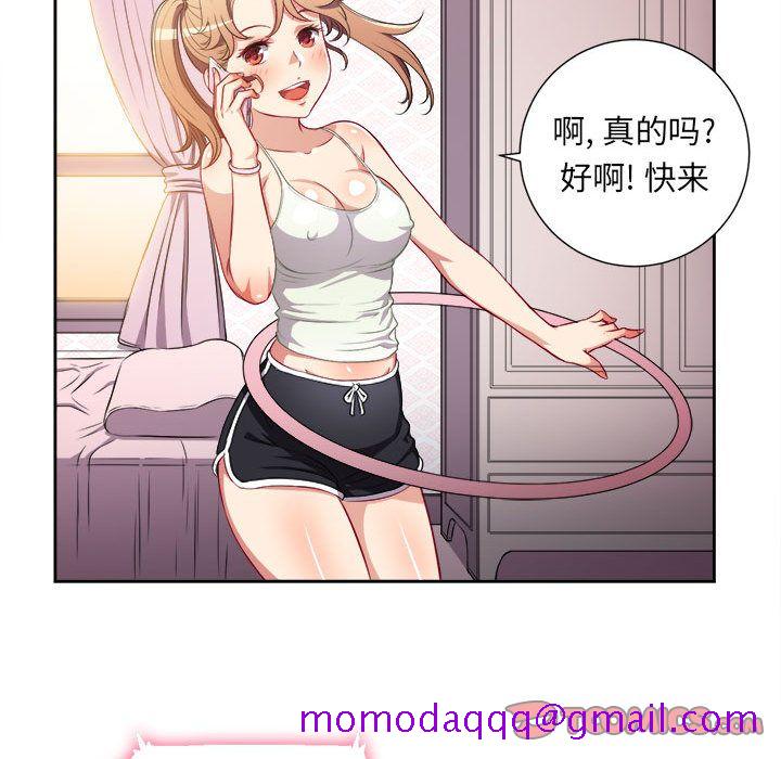 《由莉的秘密》漫画最新章节由莉的秘密-第 34 章免费下拉式在线观看章节第【16】张图片