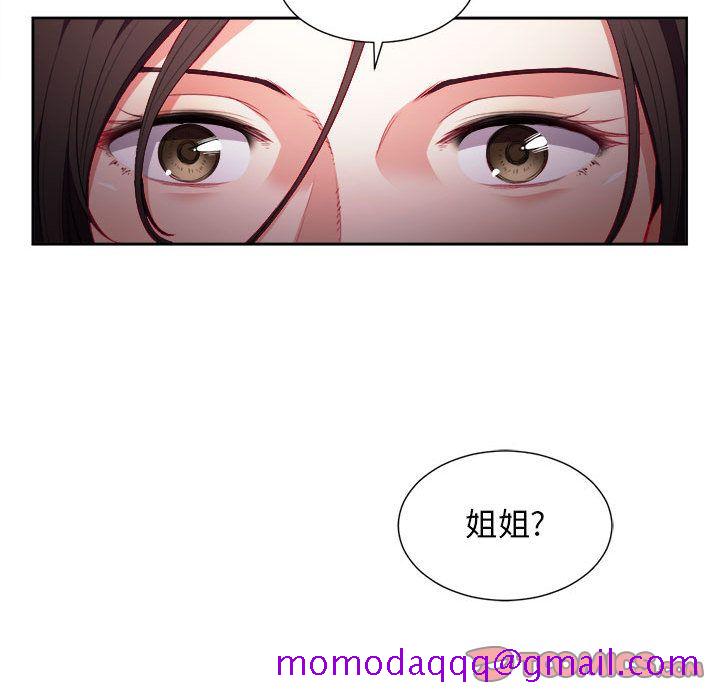 《由莉的秘密》漫画最新章节由莉的秘密-第 34 章免费下拉式在线观看章节第【46】张图片