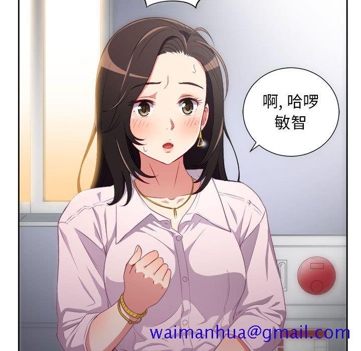 《由莉的秘密》漫画最新章节由莉的秘密-第 34 章免费下拉式在线观看章节第【31】张图片