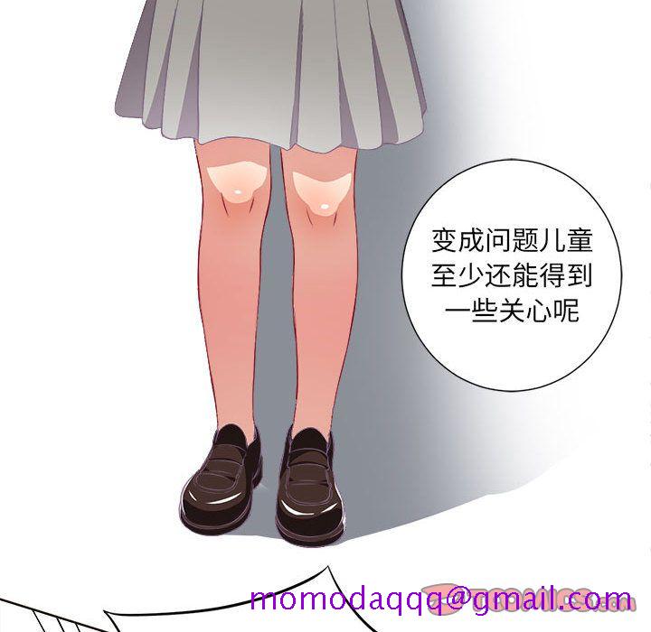 《由莉的秘密》漫画最新章节由莉的秘密-第 34 章免费下拉式在线观看章节第【76】张图片