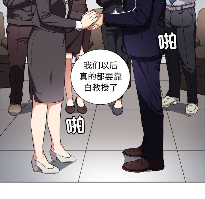 《由莉的秘密》漫画最新章节由莉的秘密-第 34 章免费下拉式在线观看章节第【5】张图片