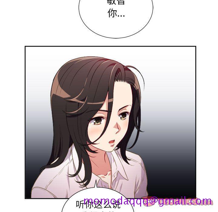 《由莉的秘密》漫画最新章节由莉的秘密-第 35 章免费下拉式在线观看章节第【26】张图片