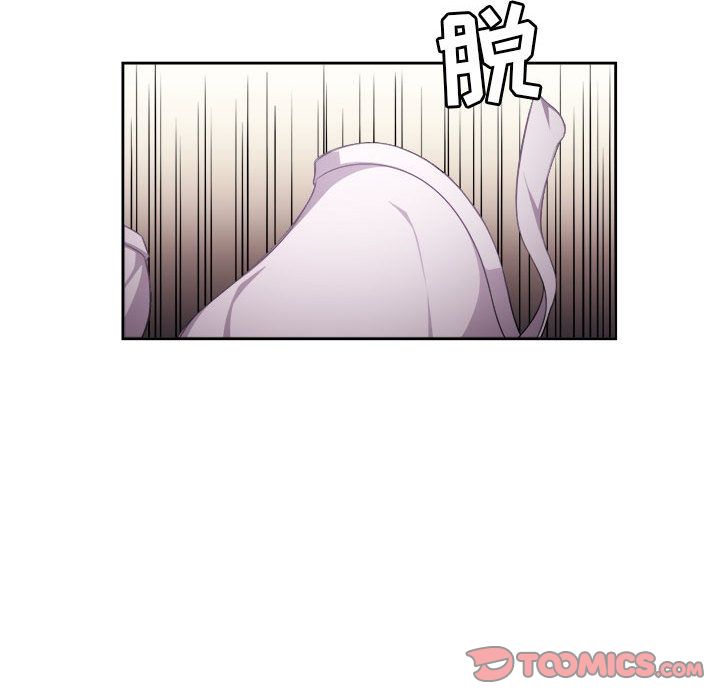 《由莉的秘密》漫画最新章节由莉的秘密-第 36 章免费下拉式在线观看章节第【12】张图片