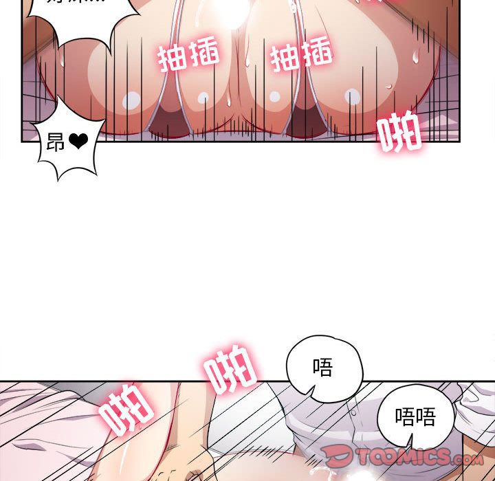 《由莉的秘密》漫画最新章节由莉的秘密-第 36 章免费下拉式在线观看章节第【34】张图片