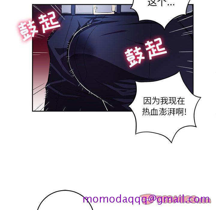 《由莉的秘密》漫画最新章节由莉的秘密-第 36 章免费下拉式在线观看章节第【16】张图片