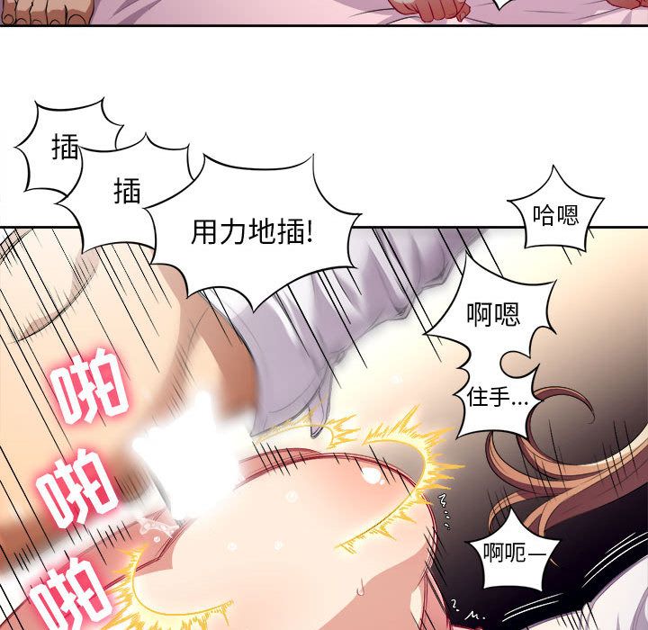 《由莉的秘密》漫画最新章节由莉的秘密-第 36 章免费下拉式在线观看章节第【53】张图片