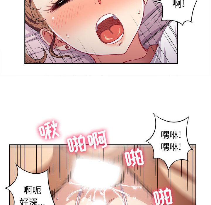 《由莉的秘密》漫画最新章节由莉的秘密-第 36 章免费下拉式在线观看章节第【33】张图片