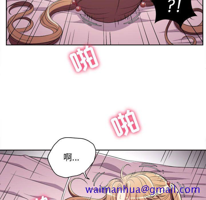 《由莉的秘密》漫画最新章节由莉的秘密-第 36 章免费下拉式在线观看章节第【41】张图片