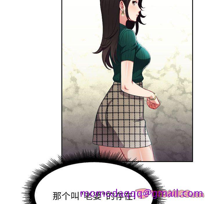 《由莉的秘密》漫画最新章节由莉的秘密-第 37 章免费下拉式在线观看章节第【16】张图片