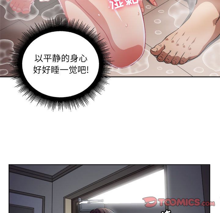 《由莉的秘密》漫画最新章节由莉的秘密-第 37 章免费下拉式在线观看章节第【24】张图片