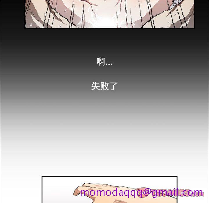 《由莉的秘密》漫画最新章节由莉的秘密-第 37 章免费下拉式在线观看章节第【56】张图片