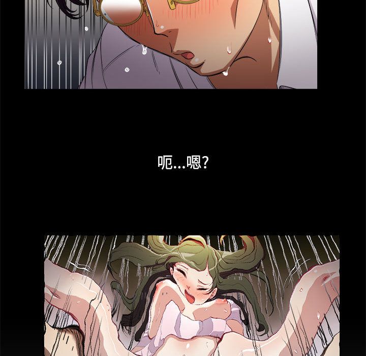 《由莉的秘密》漫画最新章节由莉的秘密-第 37 章免费下拉式在线观看章节第【55】张图片