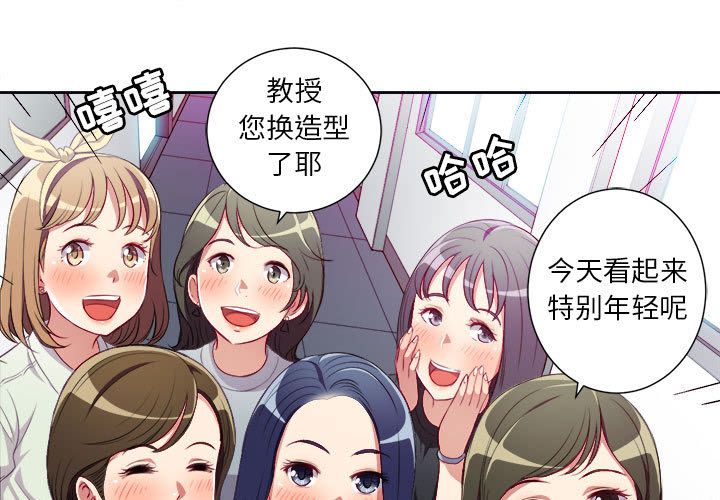 《由莉的秘密》漫画最新章节由莉的秘密-第 38 章免费下拉式在线观看章节第【1】张图片