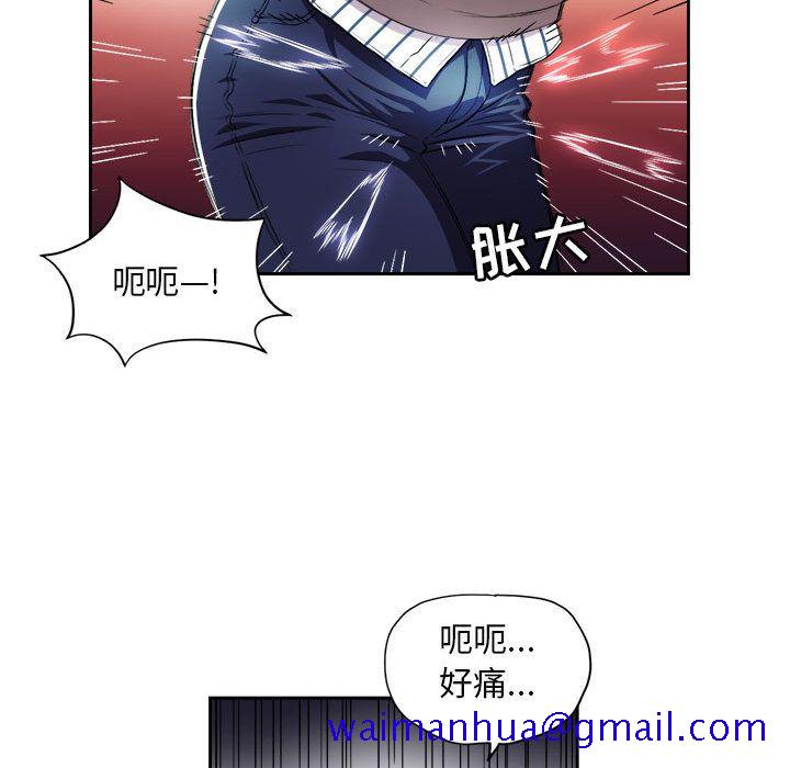 《由莉的秘密》漫画最新章节由莉的秘密-第 38 章免费下拉式在线观看章节第【41】张图片