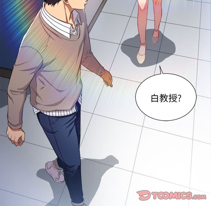 《由莉的秘密》漫画最新章节由莉的秘密-第 38 章免费下拉式在线观看章节第【70】张图片