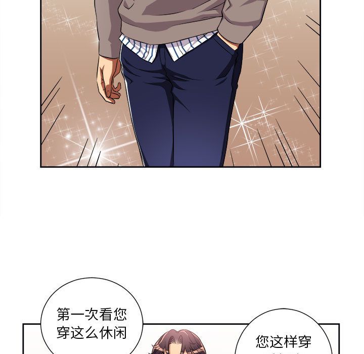 《由莉的秘密》漫画最新章节由莉的秘密-第 38 章免费下拉式在线观看章节第【5】张图片