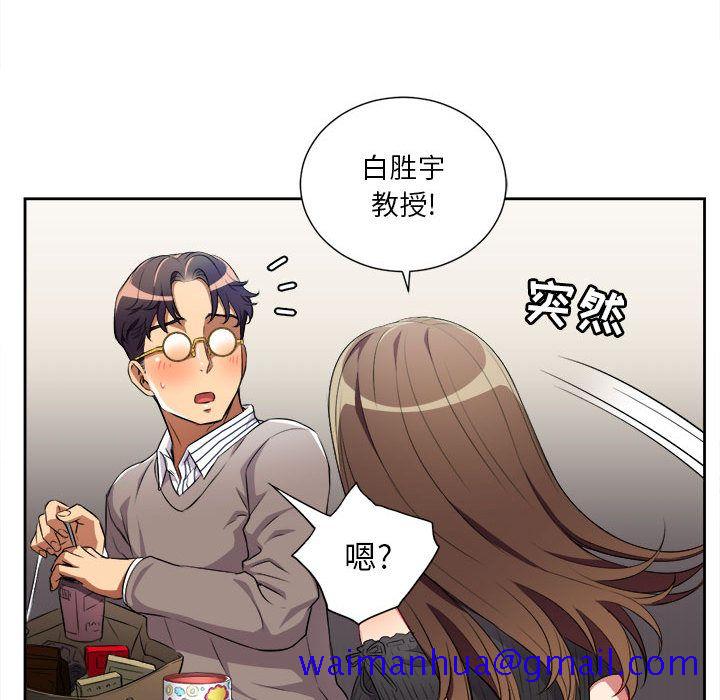 《由莉的秘密》漫画最新章节由莉的秘密-第 38 章免费下拉式在线观看章节第【51】张图片