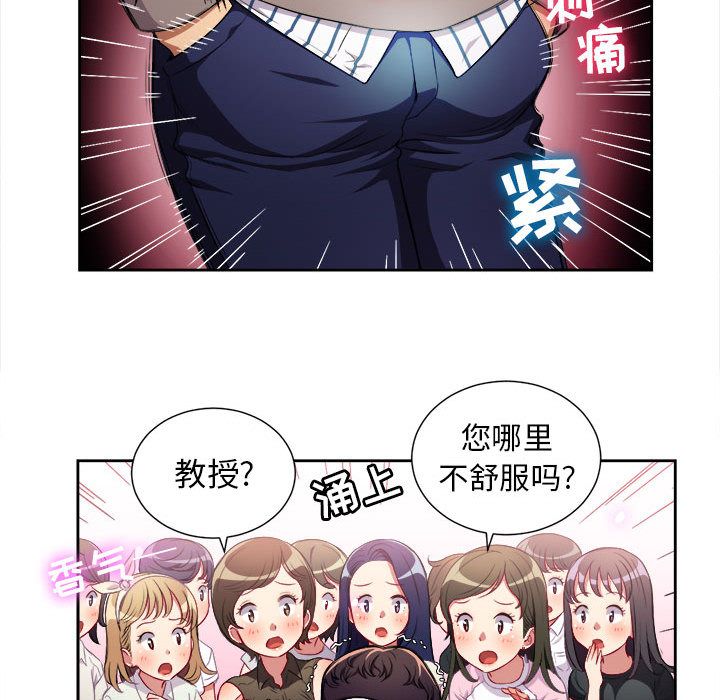 《由莉的秘密》漫画最新章节由莉的秘密-第 38 章免费下拉式在线观看章节第【15】张图片