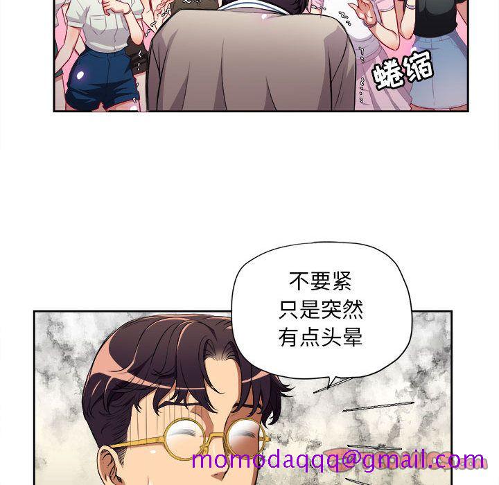 《由莉的秘密》漫画最新章节由莉的秘密-第 38 章免费下拉式在线观看章节第【16】张图片