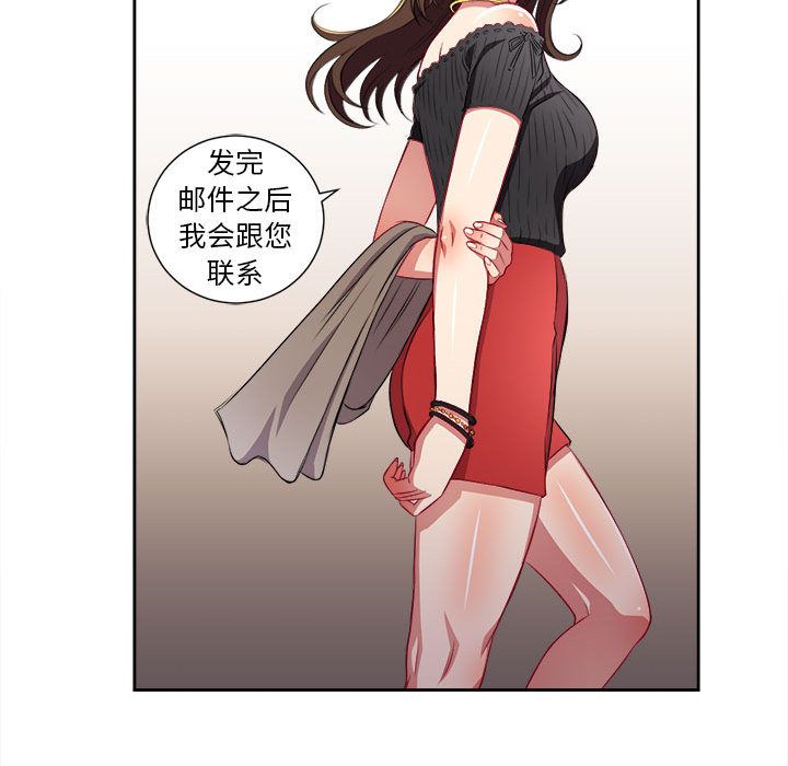 《由莉的秘密》漫画最新章节由莉的秘密-第 38 章免费下拉式在线观看章节第【57】张图片