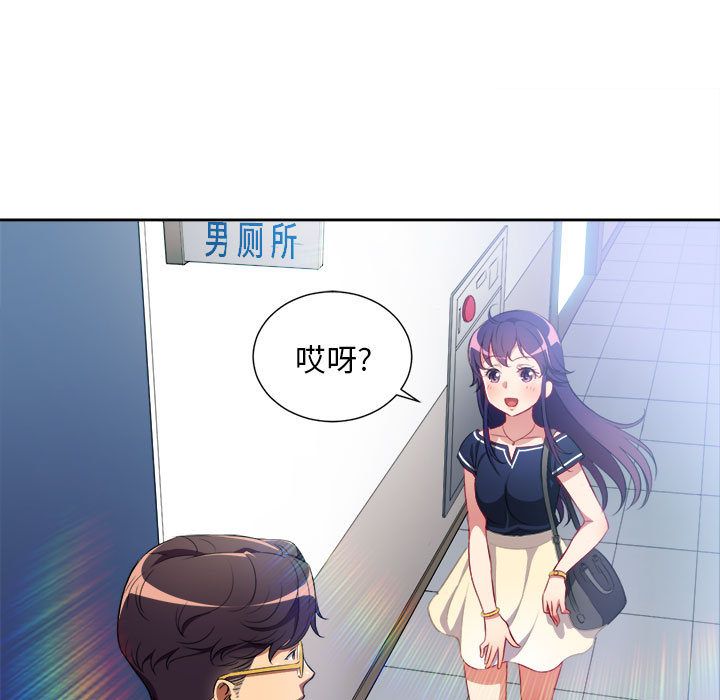 《由莉的秘密》漫画最新章节由莉的秘密-第 38 章免费下拉式在线观看章节第【69】张图片