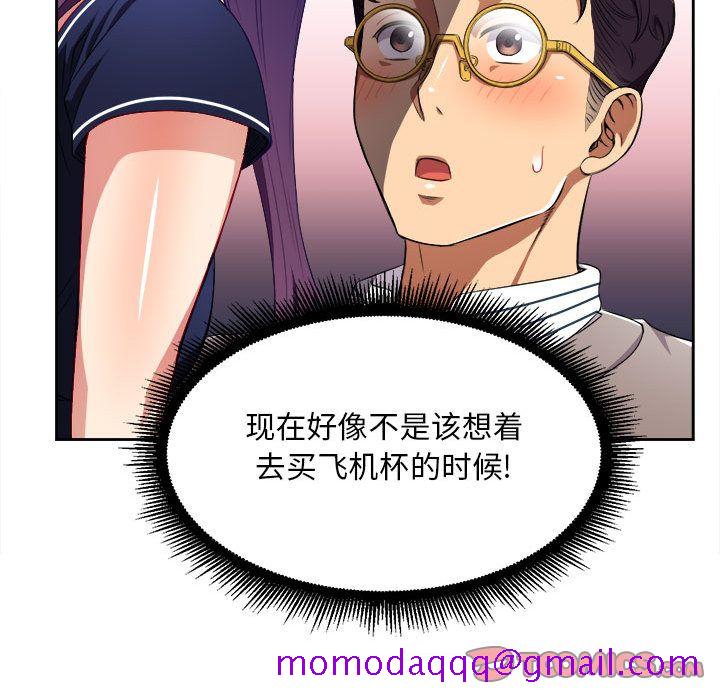 《由莉的秘密》漫画最新章节由莉的秘密-第 39 章免费下拉式在线观看章节第【26】张图片