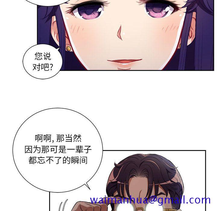 《由莉的秘密》漫画最新章节由莉的秘密-第 39 章免费下拉式在线观看章节第【21】张图片