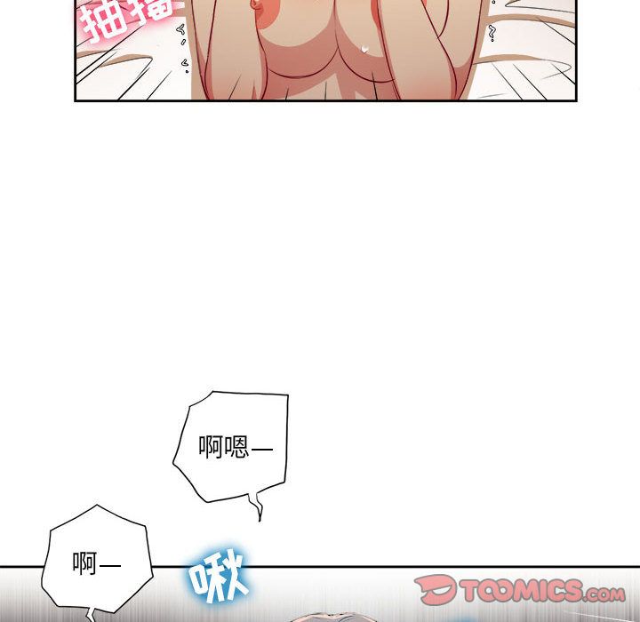 《由莉的秘密》漫画最新章节由莉的秘密-第 40 章免费下拉式在线观看章节第【62】张图片