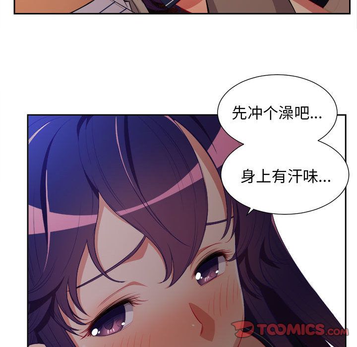 《由莉的秘密》漫画最新章节由莉的秘密-第 40 章免费下拉式在线观看章节第【24】张图片