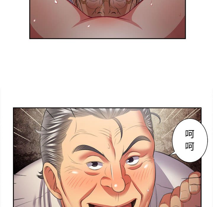 《由莉的秘密》漫画最新章节由莉的秘密-第 40 章免费下拉式在线观看章节第【69】张图片