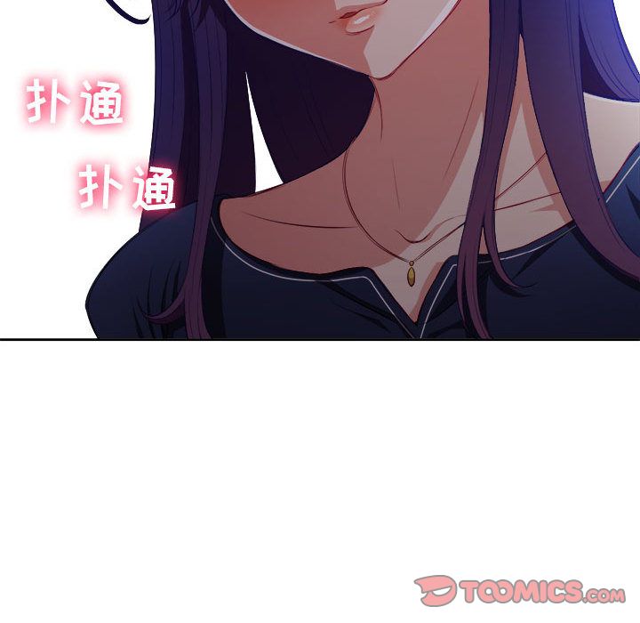 《由莉的秘密》漫画最新章节由莉的秘密-第 40 章免费下拉式在线观看章节第【40】张图片