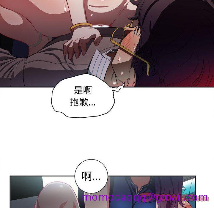 《由莉的秘密》漫画最新章节由莉的秘密-第 41 章免费下拉式在线观看章节第【56】张图片