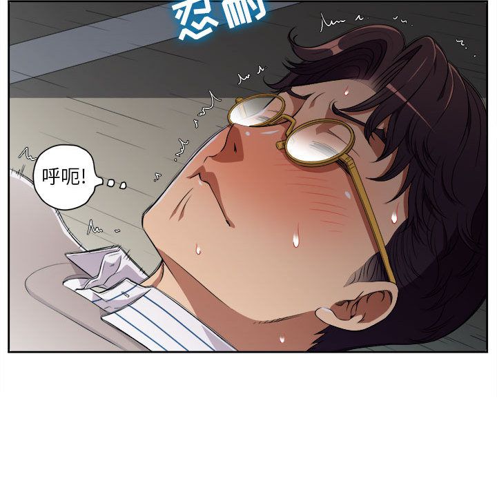 《由莉的秘密》漫画最新章节由莉的秘密-第 42 章免费下拉式在线观看章节第【27】张图片