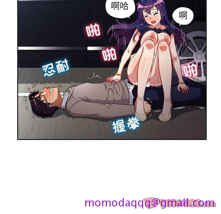 《由莉的秘密》漫画最新章节由莉的秘密-第 42 章免费下拉式在线观看章节第【46】张图片