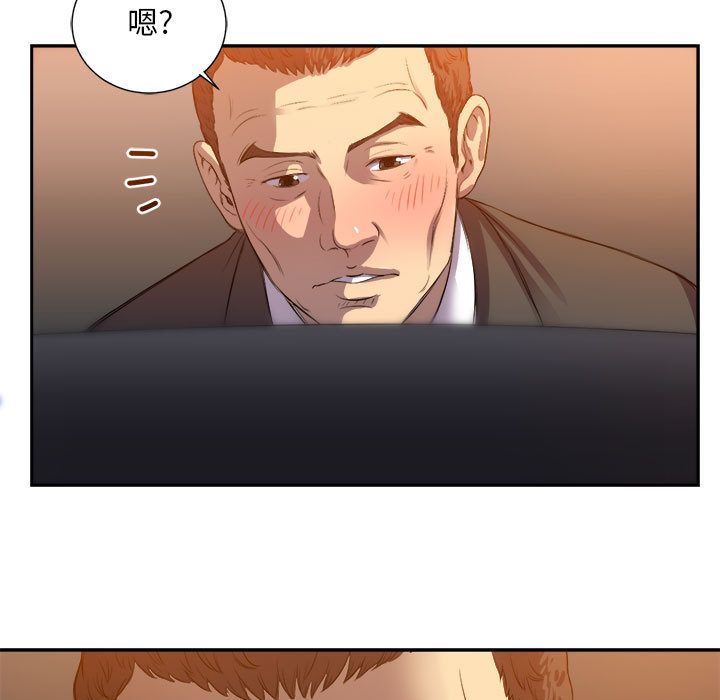 《由莉的秘密》漫画最新章节由莉的秘密-第 43 章免费下拉式在线观看章节第【7】张图片