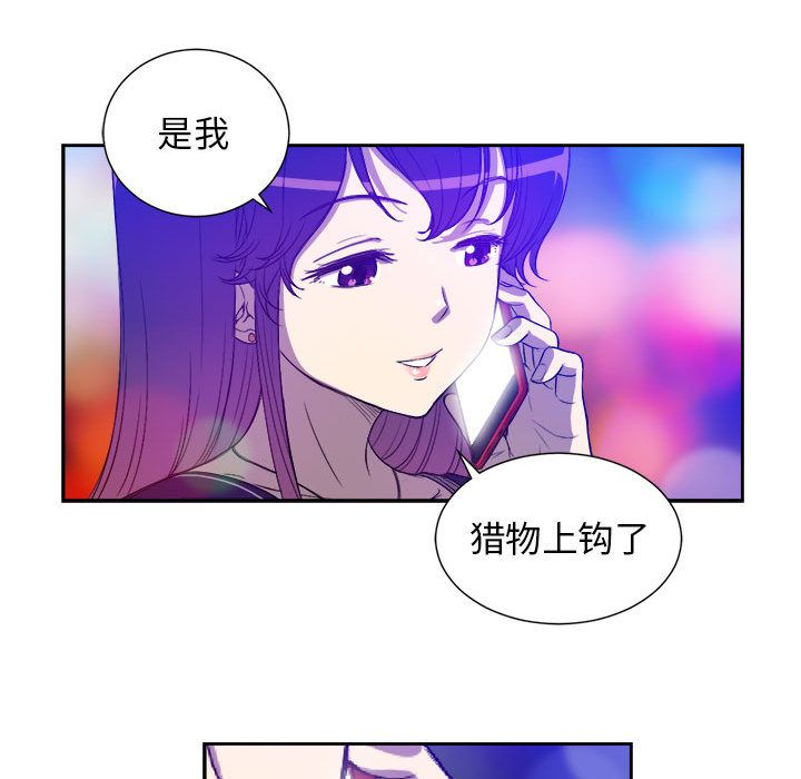 《由莉的秘密》漫画最新章节由莉的秘密-第 43 章免费下拉式在线观看章节第【73】张图片