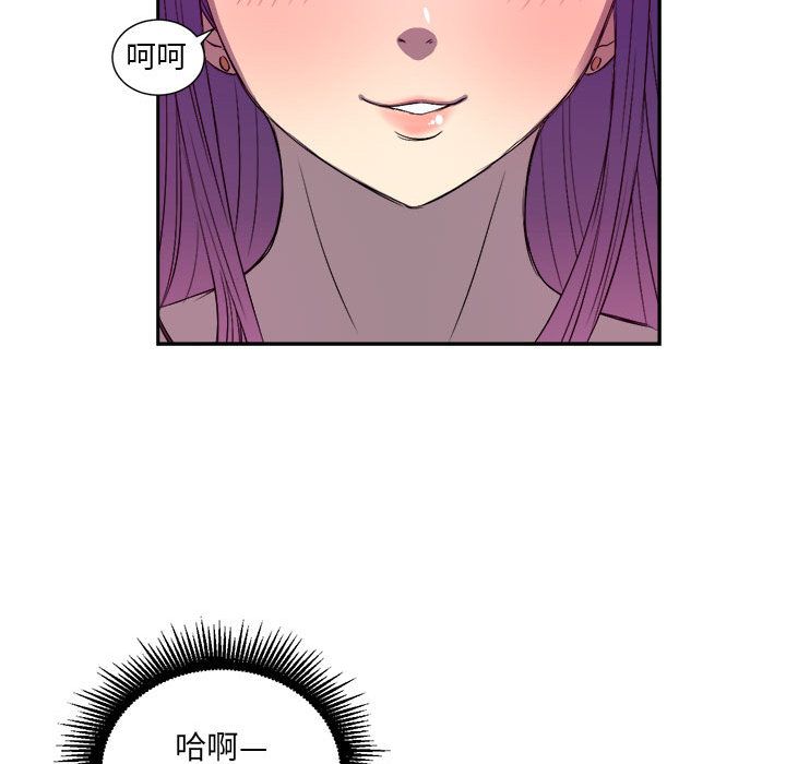 《由莉的秘密》漫画最新章节由莉的秘密-第 43 章免费下拉式在线观看章节第【55】张图片