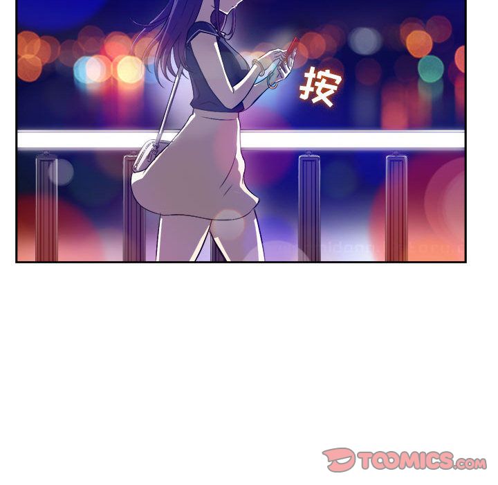 《由莉的秘密》漫画最新章节由莉的秘密-第 43 章免费下拉式在线观看章节第【72】张图片